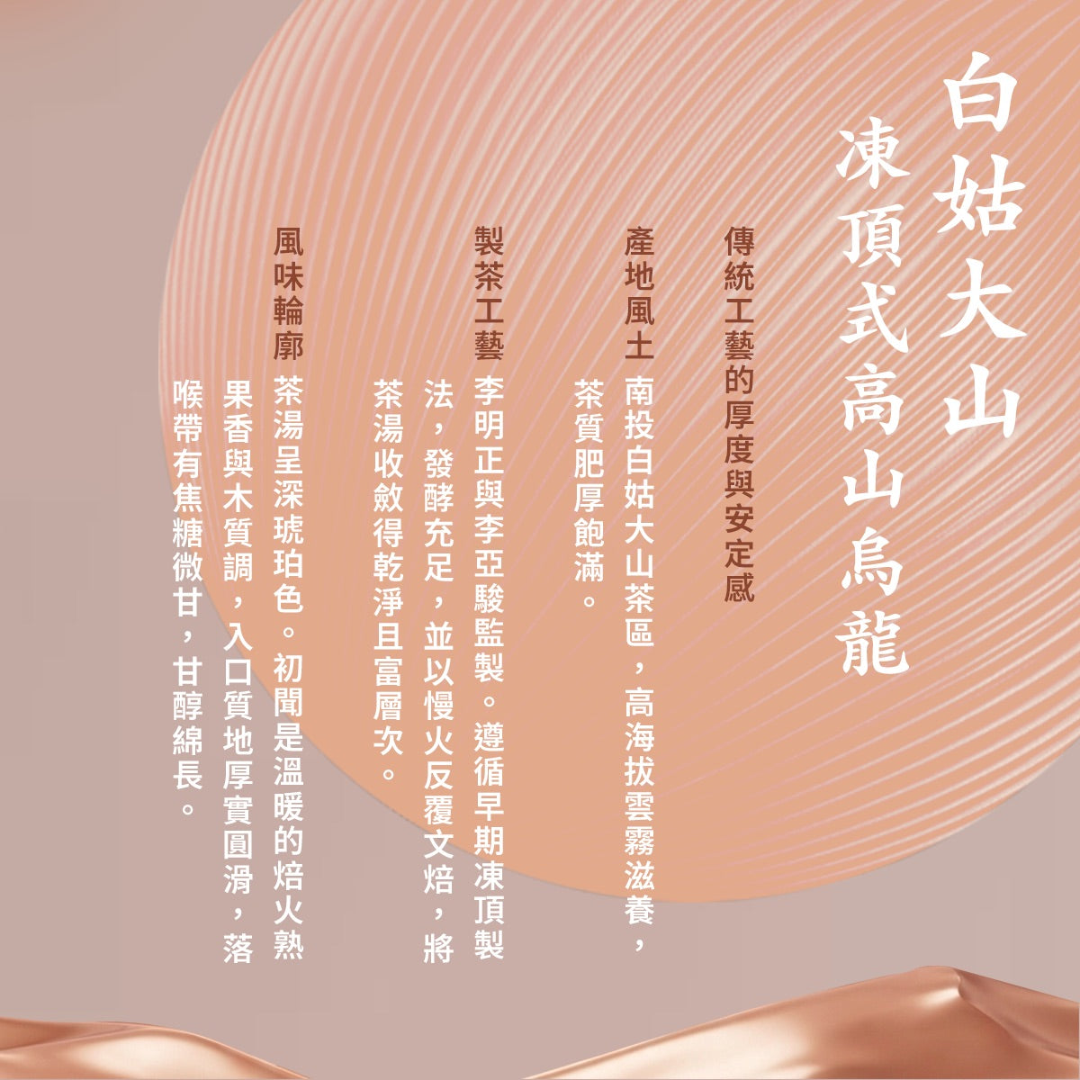 《韶光雙韻》 2026 中秋典藏茶禮