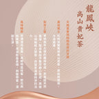 《韶光雙韻》 2026 中秋典藏茶禮