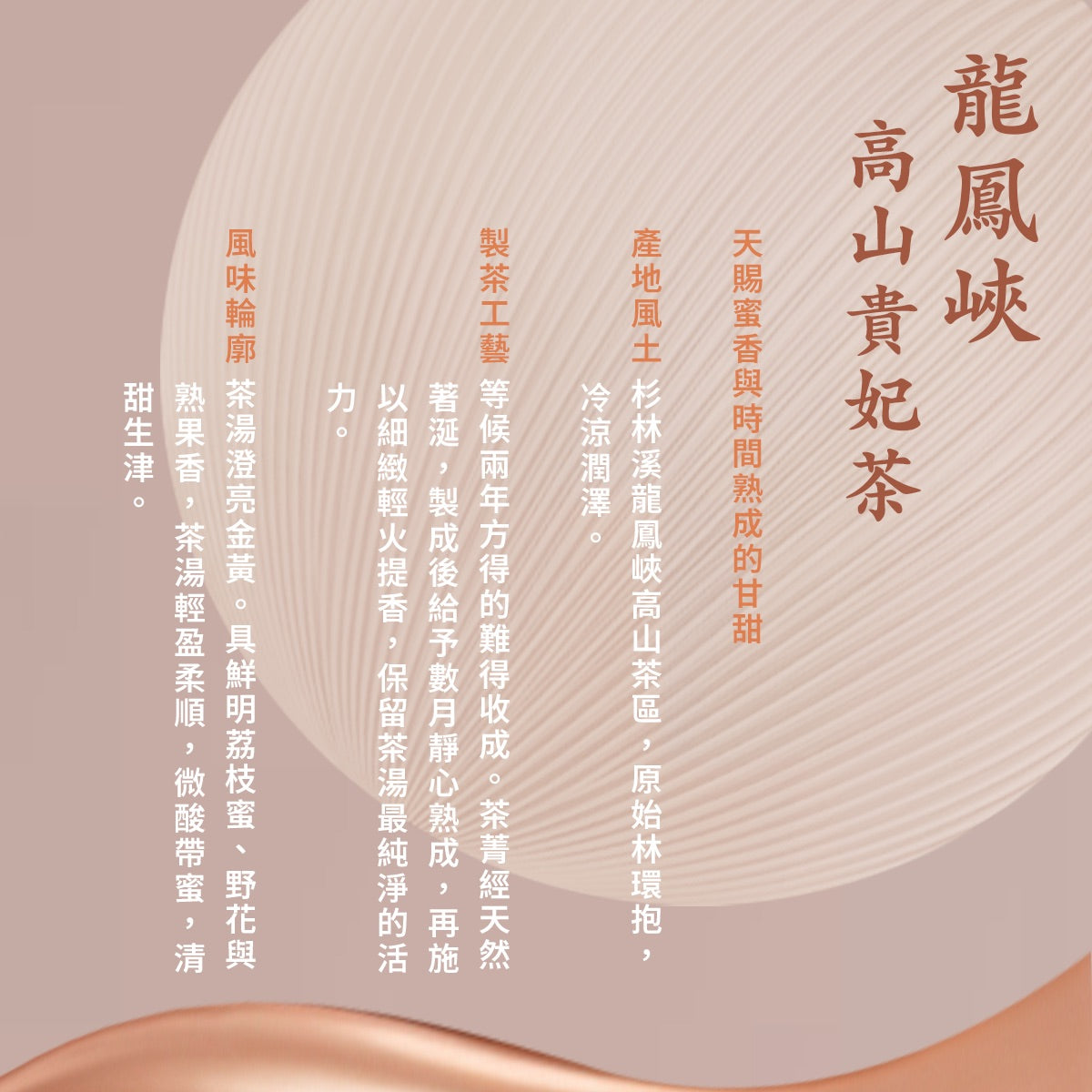 《韶光雙韻》 2026 中秋典藏茶禮