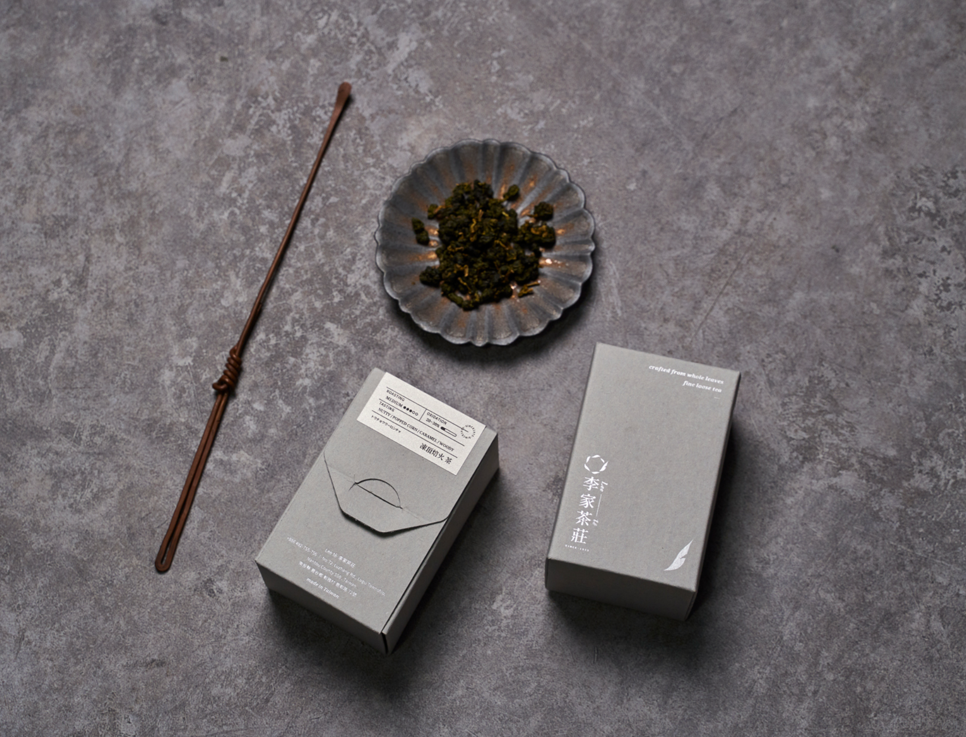 凍頂烏龍輕中焙火